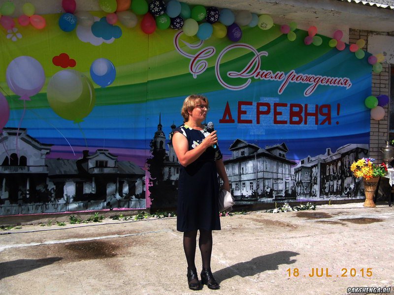 В праздник  День деревни 18.07.2015 г.